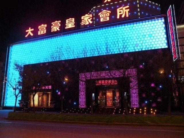 KTV包厢